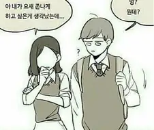 여자애가 더 적극적 만화류 甲