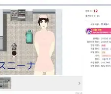 개발자 철학이 보이는 야겜 회사(?)