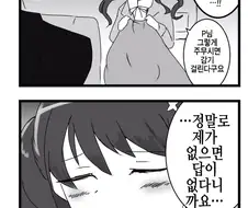 @)엄마찾는 만화.manga