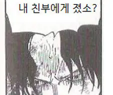 원피스) 에이스의 분노가 공허한 이유