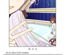 [말딸] 타키온! 물을 순식간에 얼리는 약 좀 줘!.manhwa