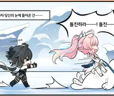 명조)애는 아직 애구나