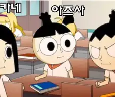 [한국 애니] 일본 아이돌이 다니는 한국 학교