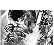 어떤 만화의 킹 닮은 캐릭터.