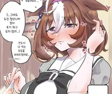 [말딸] 엄청나게 매운 볶음밥에 고전하는 도토.manhwa