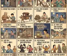 이중 5개 이상 해봤으면 늙크크래.jpg