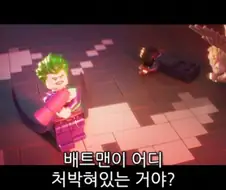 배트맨과 브루스 웨인의 관계