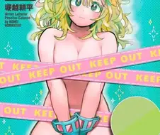 약후)소년 만화에서 알몸노출