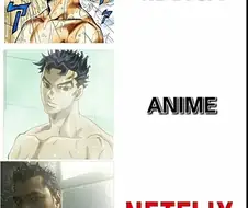 만화. 애니 .넷플릭스 차이