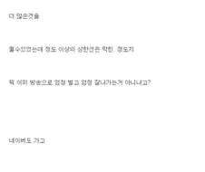 레X 관련해서 이제 좀 저주에 가까워 지는거 같은데
