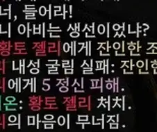 발더스게이트 바드식 전투법.jpg