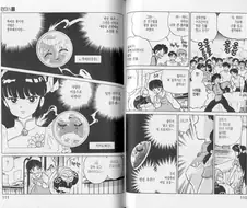 란마) 가면 갈수록 주인공이 쳐맞을만 했다는 소리가 나오는 이유