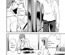 클클...앞에는 여우 뒤에는 블랙홀인가...망가