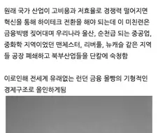 영국 현대사 4번의 대참사.jpg