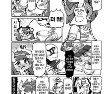 트릭컬] 전처의 집에 간 교쭈님.jpg
