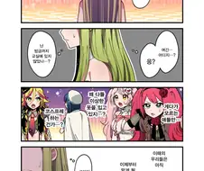 남자고교생이 마법소녀가 되는.manwha