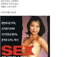 어느 실리콘밸리 천재 개발자의 화려한 이력