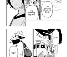 마을을 떠나려는 소꿉친구.manhwa