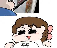 바키에 심취해버린 와이프