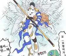 디지몬] 엔젤몬에게 치여버렸다는 디알못