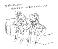 프리큐어)끔찍한 마법에 걸린 프리큐어들.jpg