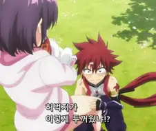 [아야카시트라이앵글]히로인의 허벅지