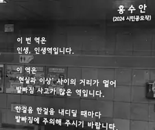 발빠짐 쥐