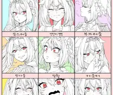 [말딸] 스칼렛의 수줍은 여러 표정.manga
