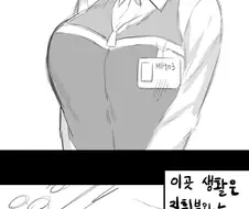 [소녀전선] 편돌이 스프링필드 만와