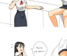 데자와) 여고생이 혼자 푸념하는 Manga