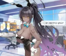 블루아카) 선생님!!!!