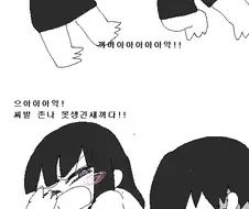 강1간마스터 김강강.png
