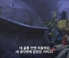 유희왕 GX 이 장면 이후 관계 어떻게 됨?