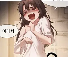 ??: 떡툰에 빈유가 없는 이유는 안 팔려서 그렇다.