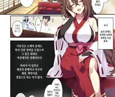 설녀 만화 작가가 나쁜 이유