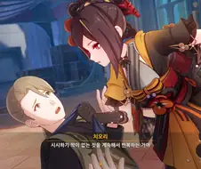 원신) 치오리 전임 재밌었다