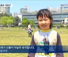 "우리 어린 친구는 무슨 선물 받고 싶어요^^?"