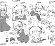 [@] 고민이 많은 란꼬.Manga