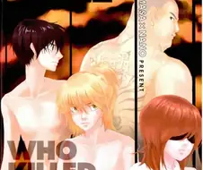 1화부터 독자에게 전개랑 결말을 전부 들켰던 추리 만화
