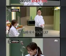 요리사들이 흔히 하는 착각.jpg