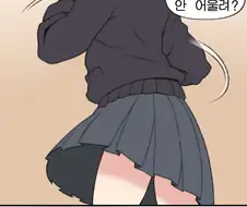 발렌타인데이라고 남고에 여교복을 입은채로 찾아오는.manhwa