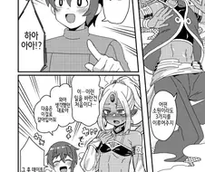 램프의 요정에게 여장해달라는 소원비는 manga