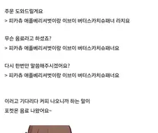 아시발 이디야 시발련아 시발