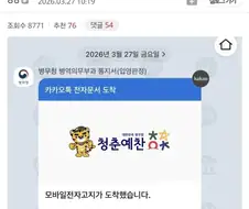 붉은사막 개씹노잼이라 접는다는 사람.jpg