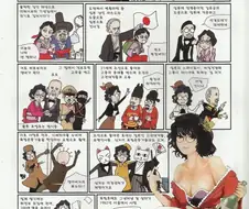한국사 사상 최악의 매국년.manhwa