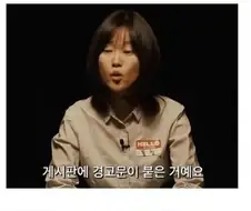 자취한다고 어필한 여자의 최후