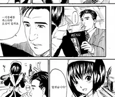 고독한 미식가가 밥먹는 만화