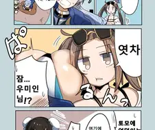 FGO)엉덩이 쿠션