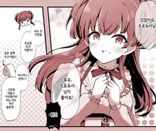 @)(핫산) 때늦은 후유코 만우절 만화