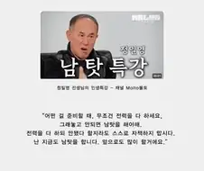 하이닉스 주주들의 마음가짐